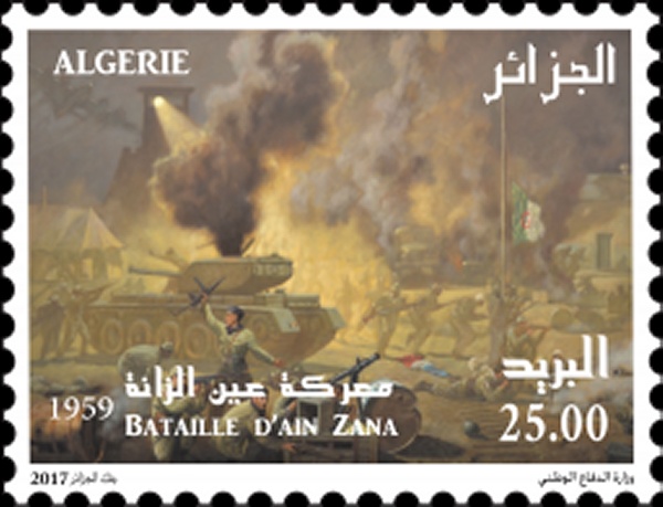 معركة عين الزانة 1959