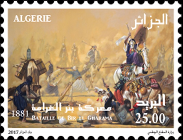 معركة بئر الغرامة 1881