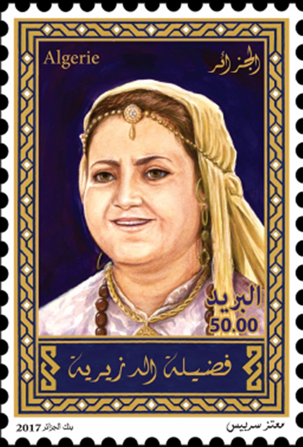 فضيلة الدزيرية