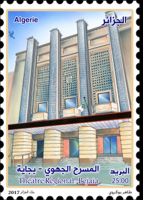 Théâtre régional - Bejaia