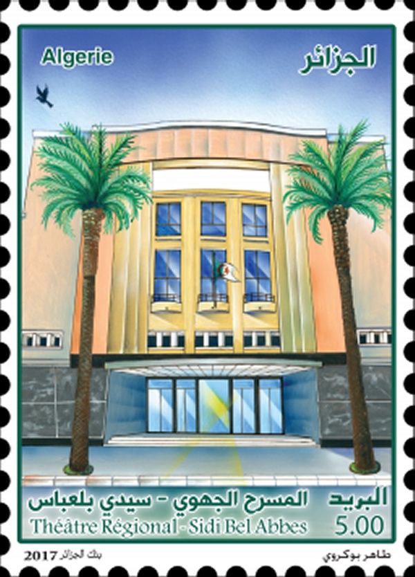 Théâtre régional - Sidi Bel Abbes