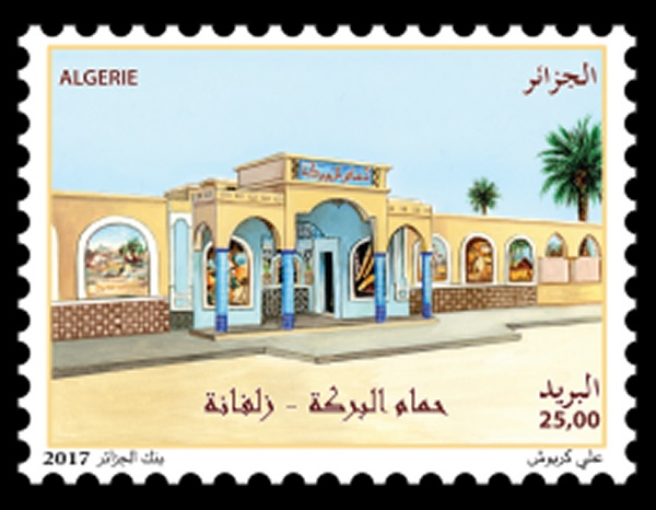 حمام زلفانة