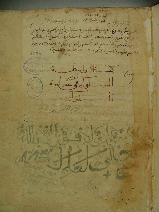 مدينة تلمسان / #_من_أسس_الإمارة_الزيانية