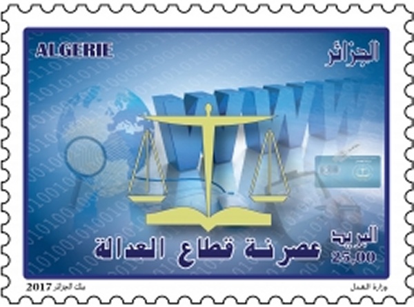 Timbre poste Algérie : JUSTICE
