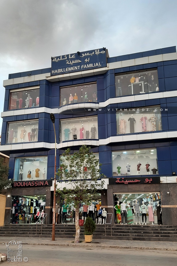 Magasin Bouhsina à Tlemcen