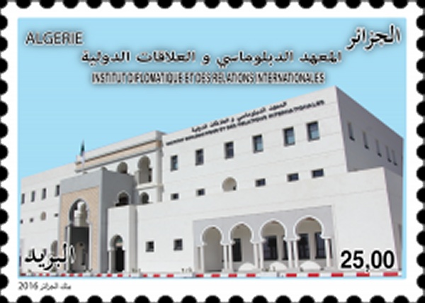 المعهد الدبلوماسي و العلاقات الدولية