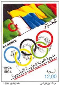 Centenaire du Comité international olympique