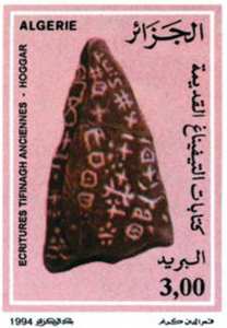 Préservation du patrimoine historique