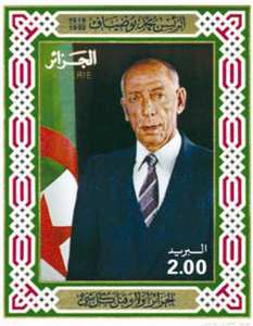 Hommage au Président Mohamed Boudiaf(1919-1992)