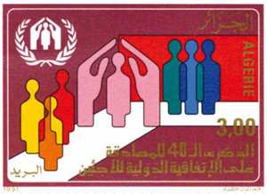 40e anniversaire de l’adoption de la Convention internationale sur les réfugiés