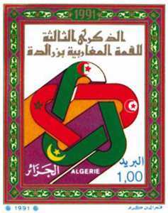 3e anniversaire du sommet maghrébin de Zéralda (Timbre poste Algérie)