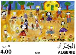 Dessins d’enfants (Timbre poste Algérie)
