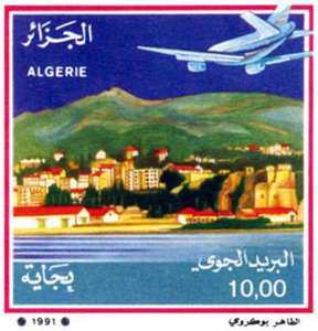 Poste aérienne (Timbre poste Algérie)