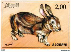 Animaux de basse-cour (Timbre poste Algérie)
