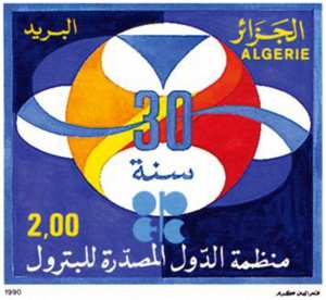 30e anniversaire de l’OPEP (Timbre poste Algérie)