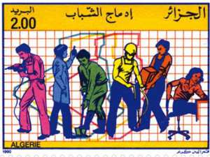 Jeunesse (Timbre poste Algérie)