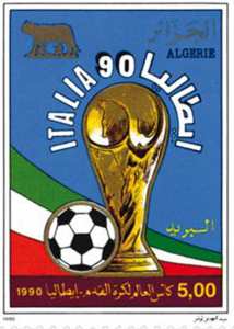 Coupe du monde de football Italie 1990 (Timbre poste Algérie)