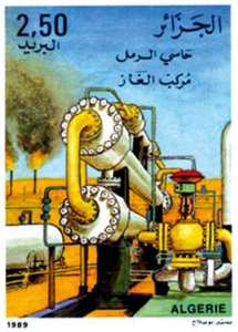 تنمية الجنوب طابع بريدي الجزائر