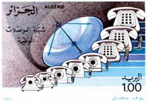 إنجازات وطنية طابع بريدي الجزائر