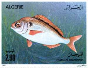 Poissons (Timbre poste Algérie)