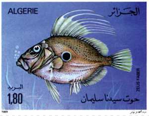 Poissons (Timbre poste Algérie)
