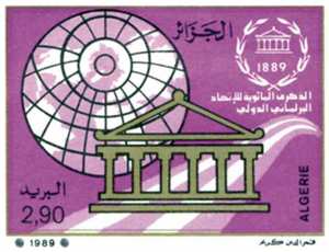 Centenaire de l’Union interparlementaire (Timbre poste Algérie)