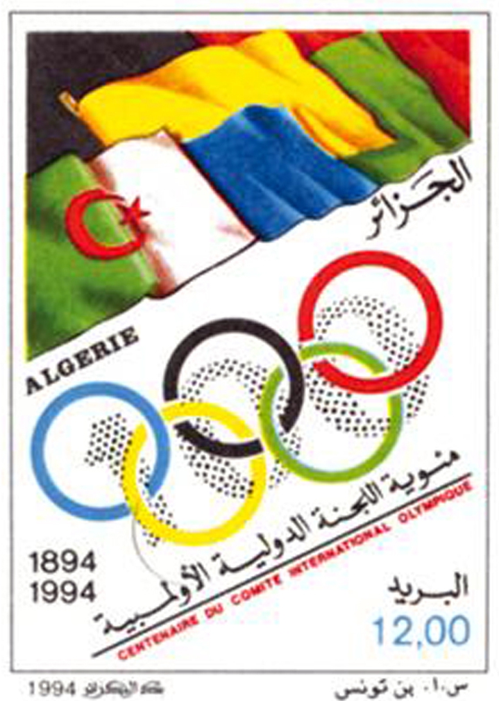 Centenaire du Comité international olympique