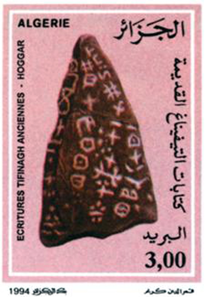 Préservation du patrimoine historique