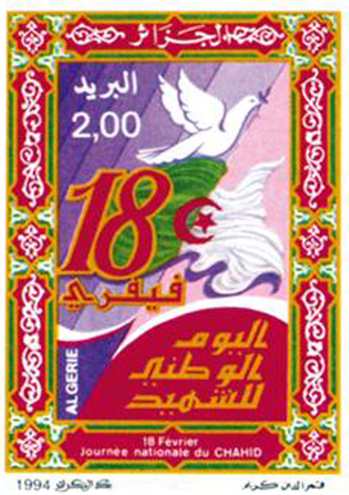 Journée nationale du chahid