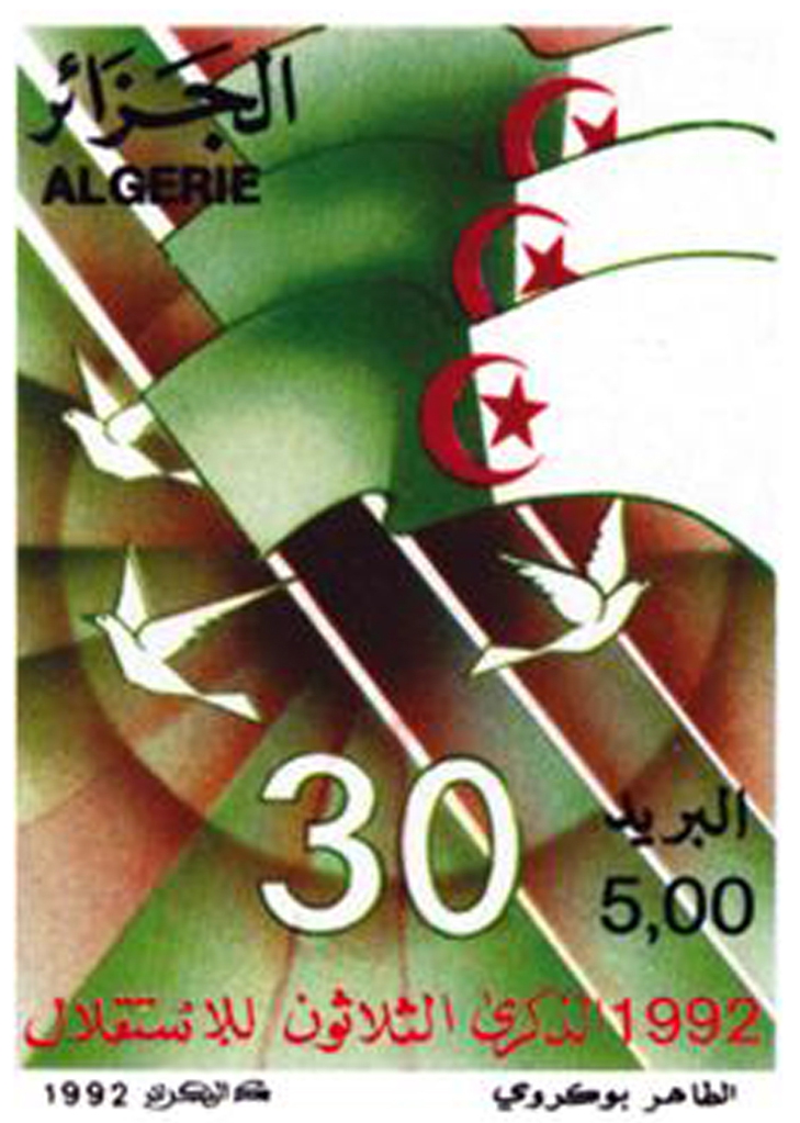 30ème anniversaire de l’indépendance