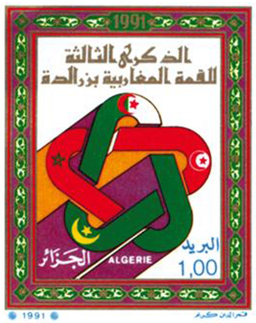 3e anniversaire du sommet maghrébin de Zéralda (Timbre poste Algérie)