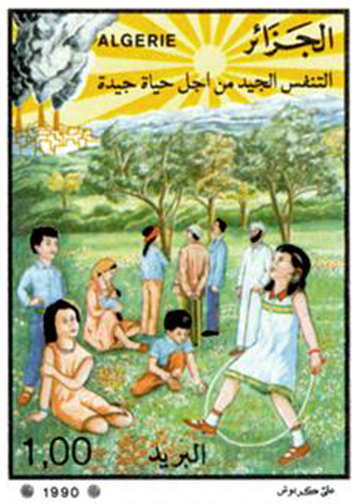 Lutte contre les maladies respiratoires (Timbre poste Algérie)