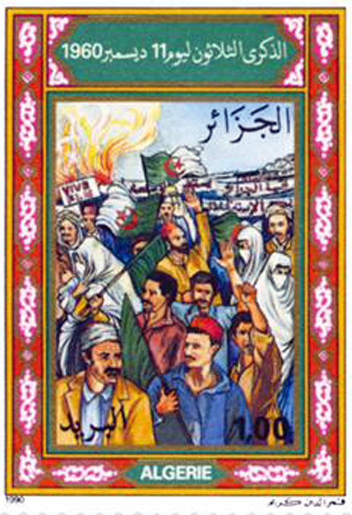 30e anniversaire du 11 décembre 1960 (Timbre poste Algérie)