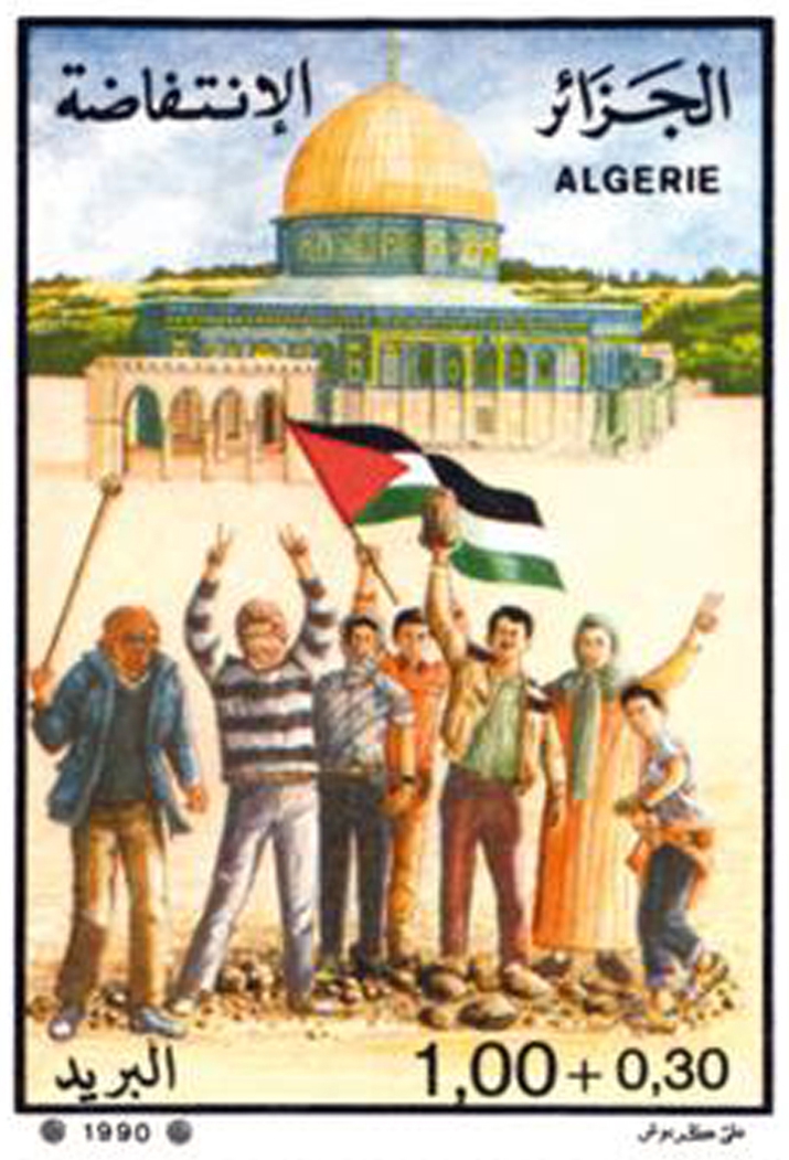 3e anniversaire du déclenchement de l’Intifadha (Timbre poste Algérie)