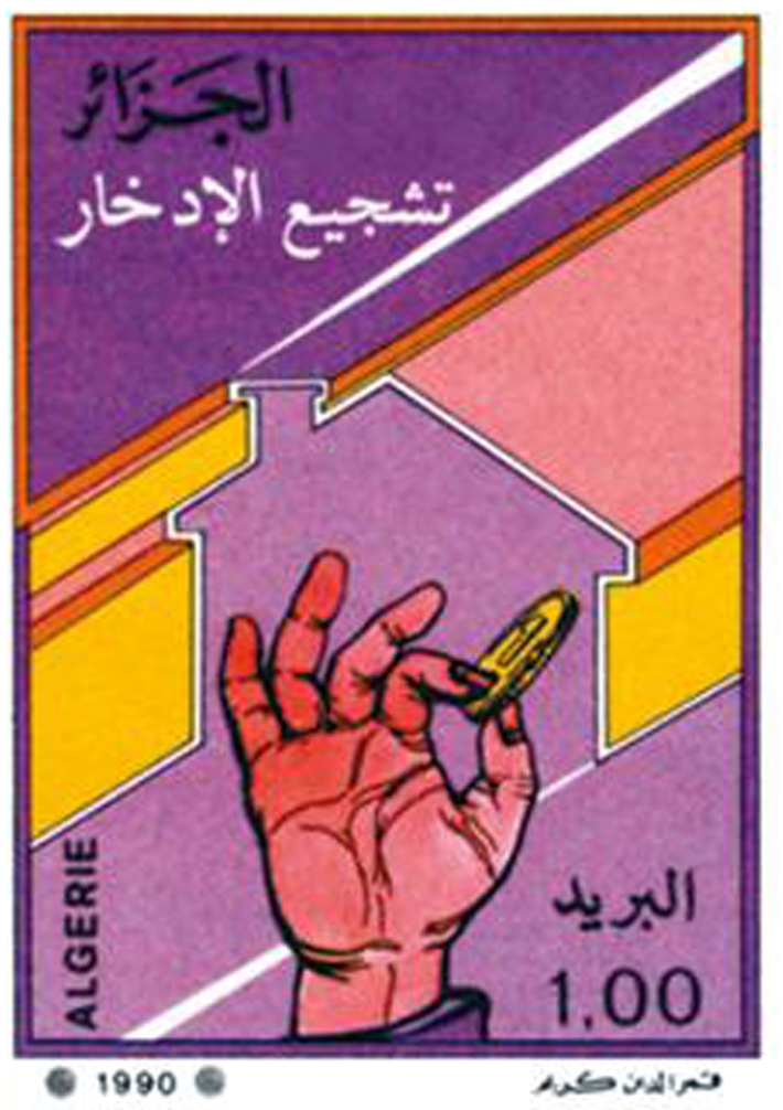 Journée mondiale de l’épargne (Timbre poste Algérie)