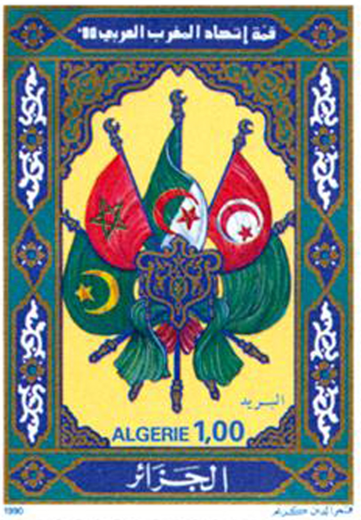 Sommet de l’Union du Maghreb arabe Alger 1990 (Timbre poste Algérie)
