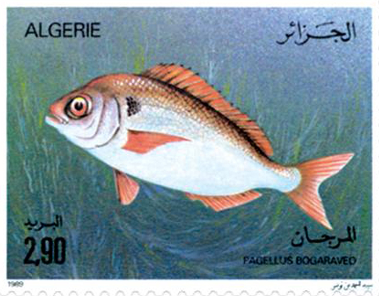Poissons (Timbre poste Algérie)