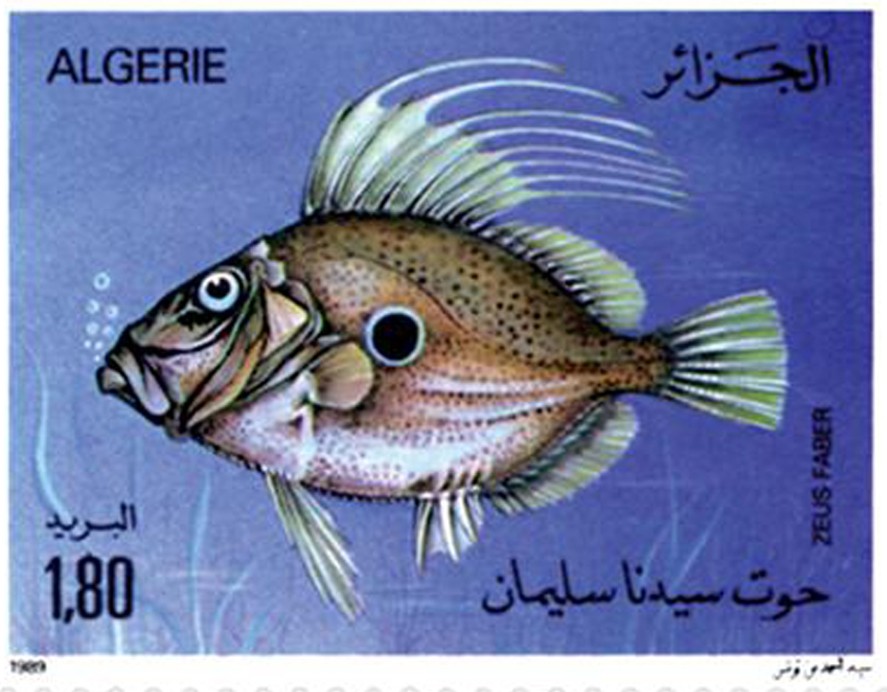 Poissons (Timbre poste Algérie)