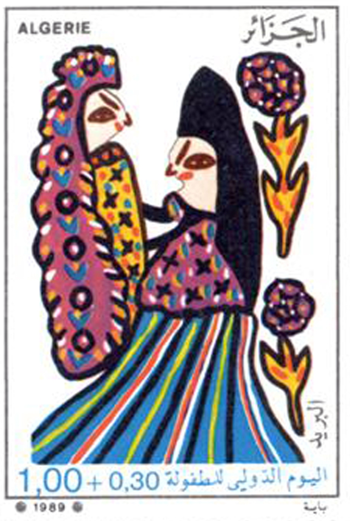 Journée internationale de l’enfance (Timbre poste Algérie)