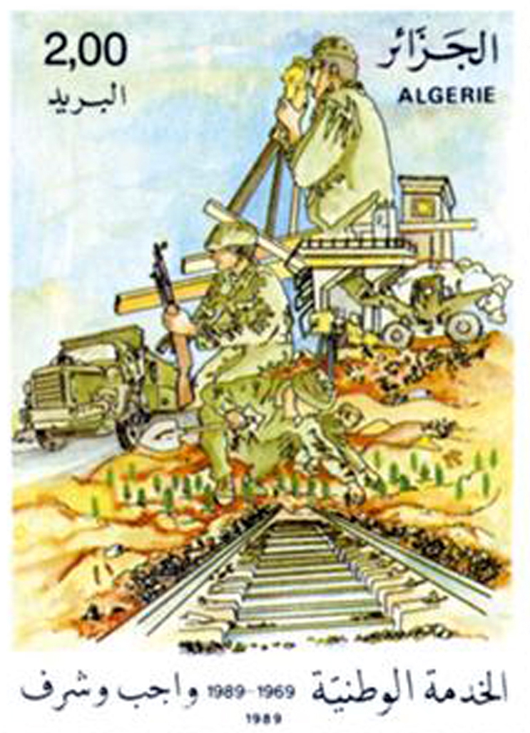 20e anniversaire du Service national (Timbre poste Algérie)
