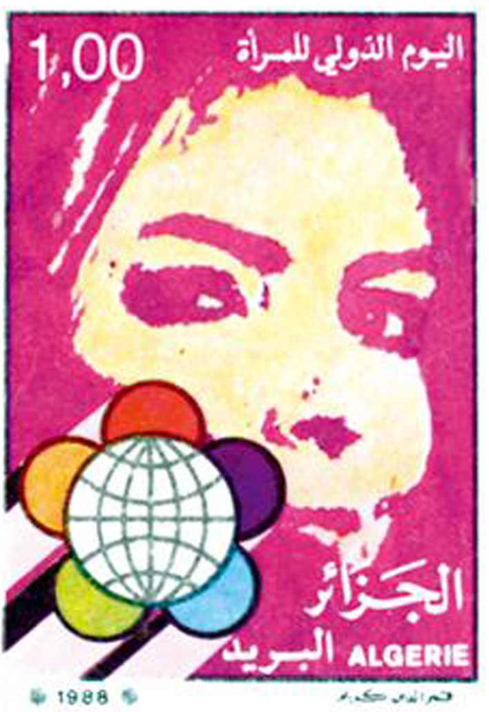 اليوم العالمي للمرأة طابع بريدي الجزائر