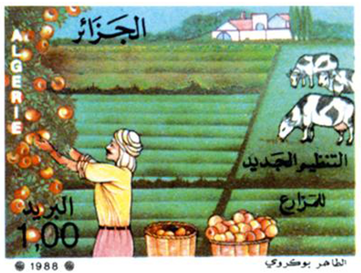 Agriculture (Timbre poste Algérie)