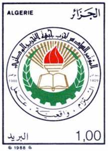 6e Congrès du FLN (Timbre poste Algérie)