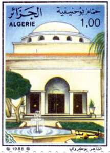 Stations thermales (Timbre poste Algérie)