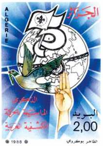 75e anniversaire du Mouvement scout arabe (Timbre poste Algérie)