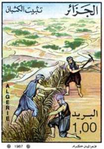 الـزراعـة طابع بريدي الجزائر