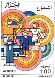 التطوع طابع بريدي الجزائر