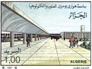 Universités algériennes (Timbre poste Algérie)