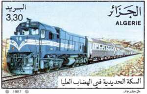 Infrastructures de communication (Timbre poste Algérie)