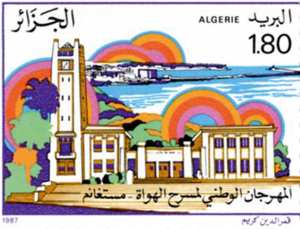 Festival du théâtre amateur (Timbre poste Algérie)